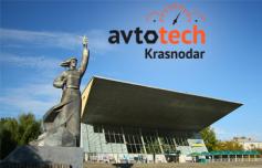 Участники выставки Avtotech Krasnodar оценили устройства «iRZ Мониторинг»